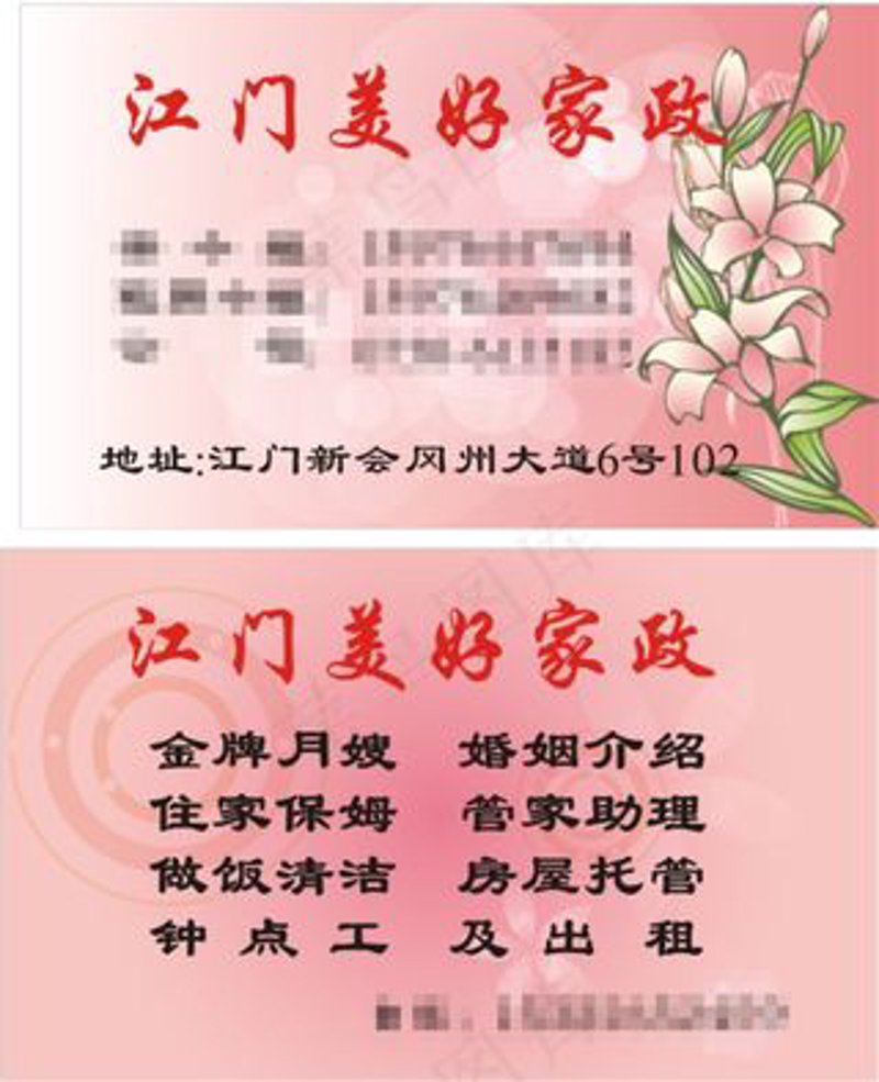 江门月子中心:迎接初为人母的美好时光